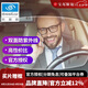 依視路（ESSILOR）【買鏡片送鏡框】非球面近視精視防藍(lán)光鏡片可配度數(shù)