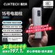 CUKTECH酷態(tài)科【3C認(rèn)證可上飛機(jī)】15號電能柱SE20000毫安時(shí)大容量充電寶多口100W快充適用蘋果小米筆記本
