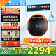 小天鵝（LittleSwan）迷你全自動(dòng)洗衣機(jī)滾筒洗脫/洗烘一體家用內(nèi)衣嬰兒小型以舊換新360°除菌除螨洗極地MAX 極地艙MAX洗烘|2KG大容量|360°循環(huán)柔烘