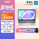 惠普HP【國(guó)家補(bǔ)貼20%】星Book 15 大屏輕薄筆記本電腦(i5-13500H 16G 512G E管家7*24小時(shí)服務(wù))銀