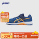 亞瑟士（asics）童鞋男女童透氣體測訓練防滑運動(dòng)鞋1154A146