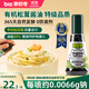 碧歐奇有機松茸醬油100ml 兒童寶寶調味減鹽減鈉醬油無添加送嬰兒輔食譜