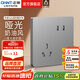 正泰（CHNT）開(kāi)關(guān)插座6C 奶油風(fēng)大板 家用86型帶USB斜五孔暗裝插座面板 幻銀 斜五孔