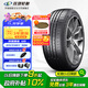 玲瓏輪胎215/55R17 98W 玲瓏臻選 UD 適配起亞K4/名圖