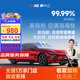 膜小二（MOXIAOER）汽車貼膜汽車膜太陽膜隔熱膜全車膜車窗玻璃防爆膜隱私安全遮光防曬膜 零霧陶瓷高清前擋+納米陶瓷側(cè)后膜（高隱）