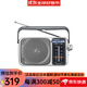 松下袖珍迷你收音機RF-ND380RK 便捷收音機RF-2450 fm調頻小廣播老年人隨身收音機 RF-2450【使用電源需要變壓器】