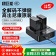 綠巨能（llano）尼康電池z30相機電池z50二代 z50ii z50II z502 z50 zfc en-el25相機備用大容量電池充電器充電倉 【兩電雙充】1350mAh電池套裝