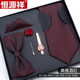 恒源祥領(lǐng)帶男5件套禮盒正裝商務(wù)酒紅結(jié)婚新郎領(lǐng)結(jié)方巾領(lǐng)帶夾免打拉鏈 典雅酒紅五件套8cm喜字夾大禮盒