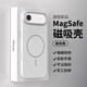世詠（SHIYONG）適用蘋(píng)果air手機殼iPhone17Air保護套Magsafe強磁吸充電全包超薄磨砂硬殼防摔高級男女款 巖白色
