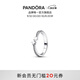 潘多拉（PANDORA）閃耀流星戒指簡約情侶對戒生日禮物送女友 閃耀流星戒指 58MM（建議130-140斤）