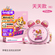 汪汪隊立大功（PAW PATROL）雙飲杯兒童水杯小學(xué)生寶寶學(xué)飲吸管款大容量水壺雙蓋杯-天天款