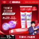 高露潔（Colgate）360°多效護理牙膏護齦含氟防蛀清新口氣180g*2精粹養齦+深潔凈澈