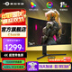 泰坦軍團（TITAN ARMY）34英寸  1500R曲面 WQHD21：9電競帶魚(yú)屏 升降底座 1ms疾速響應 HDR10技術(shù) 準4K電腦外接顯示器 準4K原生 165Hz 旋轉升降底座 C34A1