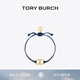 Tory Burch 湯麗柏琦 “懷夢(mèng)前行”手鏈TB 143017 海軍藍/TORY 金 435