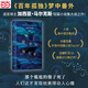 世上最美的溺水者（《百年孤獨》夢(mèng)中番外，馬爾克斯短篇小說(shuō)杰作！入選高中語(yǔ)文教材）