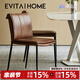 EVITA Home真皮餐椅輕奢都市靠背椅家用餐廳椅子現代簡(jiǎn)約復古油蠟皮休閑椅 真皮-棕皮金腳