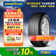 固特異（Goodyear）汽車(chē)輪胎 245/45R20 103W F1 ASY SUV 鷹馳F1 ROF寶馬X3 UNI-TVV5