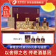 舍得品味舍得傳承 濃香型白酒 52度538ml*2瓶3盒禮盒整箱 送禮禮物