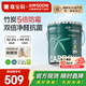 嘉寶莉（CARPOLY）內(nèi)墻乳膠漆竹炭抗甲醛五合一墻面漆抗菌防霉環(huán)保油漆涂料25kg/18L