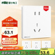 NVC雷士電工 開關(guān)插座 10a五孔插座量販裝十支插座套裝 N25奶油白