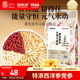福東海黃芪麥冬五味子組合200克（添西洋參）生脈茶包飲搭止出汗元?dú)獠? title=