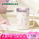 星巴克（Starbucks）杯子 花園舞曲系列  桌面水杯 大容量便攜不銹鋼杯 男女士送禮 雙飲口不銹鋼桌面杯412ml