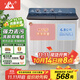 長(cháng)虹半自動(dòng)波輪洗衣機 家用老式雙缸雙桶 洗脫一體機 大容量脫水甩干機 以舊換新 洗脫21.8公斤【洗滌15公斤+脫水6.8公斤】