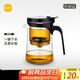 尚明玻璃內膽飄逸杯茶水分離懶人泡茶壺一鍵過(guò)濾泡茶神器家用茶具套裝 單壺 500ml