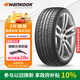 韓泰（Hankook）汽車(chē)輪胎 205/65R16 95V H452 適配五菱宏光S3/天籟/X70A/幻速S3