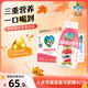 李子園果蔬酸奶牛奶飲品莓果風(fēng)味乳飲料280ml*15瓶整箱送禮黑五