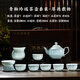 冠若正宗景德鎮陶瓷茶具影青玲瓏瓷茶壺茶杯套裝高檔泡茶具整套禮盒裝 （厚德載物）影青玲瓏茶壺茶具套裝 10頭