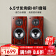 諾普聲（Nobsound）Q6 家用6.5寸高保真桌面發(fā)燒級無(wú)源音箱HIFI書(shū)架音響進(jìn)口鋁盆喇叭 Q6書(shū)架音箱【一對】