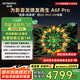 創(chuàng)維電視65A6F Pro 65英寸智能平板電視機1792分區(qū)QD-Mini LED 回音壁液晶游戲 65吋國家補貼20% A6E+