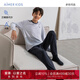 Aimer kids愛慕兒童分身睡衣男孩子淳享高莫少男睡眠衣長袖睡衣/長睡褲 睡褲-碳灰AK242F722 175