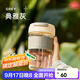 樂扣樂扣（LOCK&LOCK）男女杯子便攜咖啡杯高顏值耐熱泡茶杯玻璃杯硅膠防燙杯套蘇打杯 灰色（直飲口）