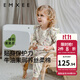 嫚熙（EMXEE）牛油果絲柔棉新生寶寶睡衣套裝兒童衣服春秋季男女童套裝 愛(ài)麗絲森林 90 cm（1-2歲，體重9.5-13kg）