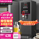 樂(lè)創(chuàng)（lecon）開水器商用步進(jìn)式開水器 燒水器 商用飲水機(jī)奶茶店餐廳吧臺(tái)熱水機(jī) 黑色KW-10SA【多款式可選】