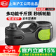 H&G車(chē)載多功能電動(dòng)千斤頂液壓多功能胎壓充電式12V越野車(chē)載救援用5T 5T雙缸 增高款【數(shù)顯+電動(dòng)扳手】 5噸