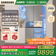 三星（SAMSUNG）AI神8系家用電冰箱501升十字四門(mén)一級能效無(wú)霜三循環(huán)超薄零嵌干濕分儲超凈離子除菌RF50DG5151QQSC 石巖灰