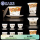蘇氏陶瓷（SUSHI CERAMICS）素?zé)蛑翊升埿写筮\(yùn)蓋碗茶具套裝 國家一級技師王文克老師作品