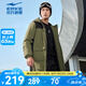 鴻星爾克 運(yùn)動(dòng)棉服秋冬新款加厚保暖中長(zhǎng)款棉服外套男子運(yùn)動(dòng)棉服男裝 蘆葦綠 2XL