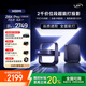 極米Z6X Pro 三色激光版 家用投影儀 輕薄便攜高清 一體式云臺 家庭影院  投屏辦公設(shè)備 國家補(bǔ)貼 Z6X Pro 三色激光版