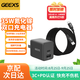 GEEXS氮化鎵35W含1.8米60W充電線雙口USB-A/USB-C適用蘋果iPhone16/15/14 ipadoppo vivo一加充電器 黑色【送60W數(shù)據(jù)線1.8m】