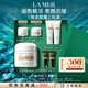 海藍之謎（LA MER）奇跡面霜60ml保濕修護緊致護膚品套裝化妝品中秋禮盒生日禮物女