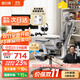 黑白調P3人體工學(xué)椅電腦椅辦公人工力學(xué)座椅學(xué)習電競椅子可躺國家補貼