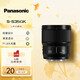 松下（Panasonic） 全畫(huà)幅微單/單電/無(wú)反數碼照相機L卡口定焦鏡頭 S5 S5M2 S1H S1R等可用 35mmF1.8【S-S35GK】 標準定焦