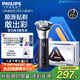 飛利浦（PHILIPS）【周杰倫推薦】電動剃須刀旋風3系PRO刮胡刀 風馳切剃6D浮動刀頭 教師節(jié)禮物 生日禮物 國家補貼