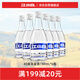 江小白 小瓶酒 純糧清香白酒 150ml*6瓶 整箱裝 40度 固態(tài)法口糧酒