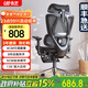 永藝沃克Pro/Ultra人體工學(xué)椅電腦椅電競(jìng)椅子午休可躺久坐學(xué)習(xí)辦公 沃克Ultra-黑色帶擱腳
