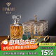 梵卡奇（FANKAQI）法國高顏值威士忌酒杯家用玻璃水杯套裝歐式雕花洋酒杯 冰花酒樽+雕花杯+鐵藝托盤+鹿頭杯架